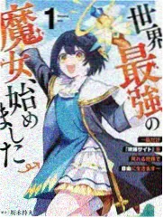 日光温室后墙与钢骨架全景